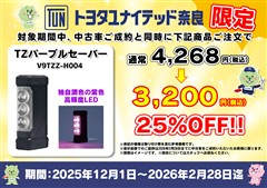 カローラスポーツ HV G Z