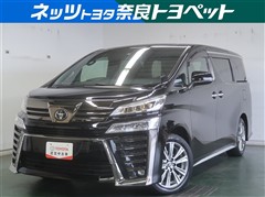 ヴェルファイアゴールデンアイズ2