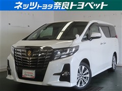 トヨタ　アルファード S A タイプBL