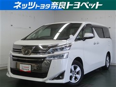 ヴェルファイア X