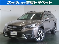 レガシィアウトバックリミテッドEX