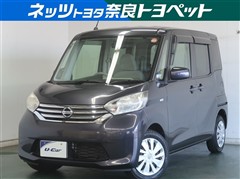 デイズルークス X