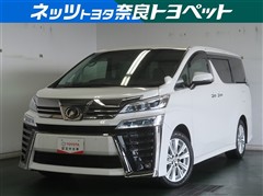 トヨタ ヴェルファイア Z