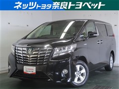 トヨタ アルファード HV X