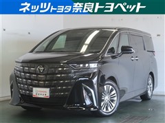 トヨタ アルファード Z