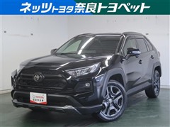 トヨタ RAV4 アドベンチャー