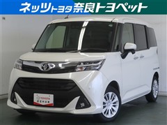 タンク G コージーエディション