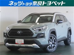 トヨタ RAV4 HV アドベンチャー