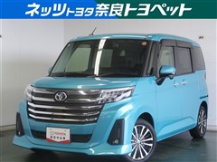 ルーミー カスタムG-T