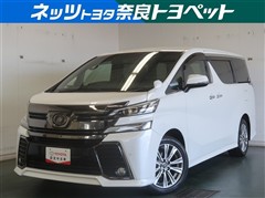 ヴェルファイア