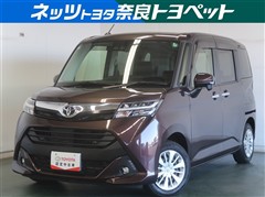 タンク Gコージーエディション