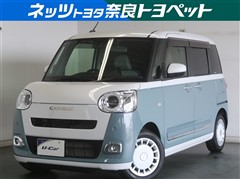 ダイハツ ムーヴキャンバスストライプスGt