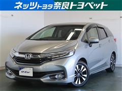 ホンダ シャトル HV Xスタイルエディション