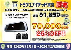 タント カスタムRSスタイルセレクション