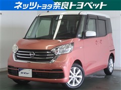 デイズルークス X Vセレクション