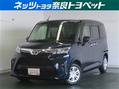 ルーミー G