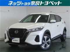 キックス Xスタイルエディション