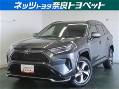 RAV4 PHV G Z