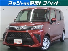 ルーミー X