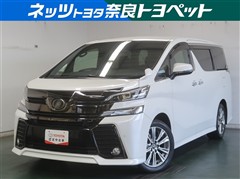 ヴェルファイア ZA GLDアイズ