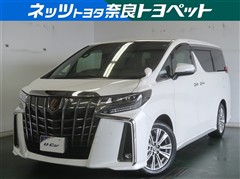 アルファード S タイプゴールド