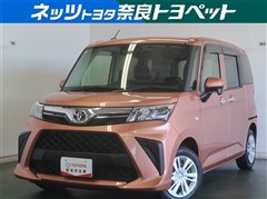 ルーミー X