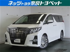 トヨタ アルファード S Cパッケージ
