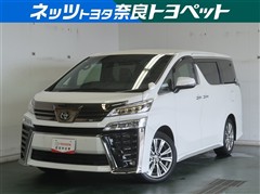 ヴェルファイア ゴールデンアイ2