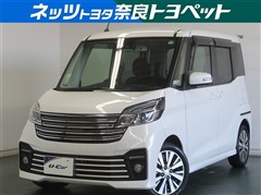 デイズルークス ライダーHS G