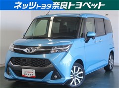 タンク カスタムG-T