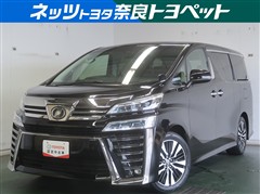 トヨタ ヴェルファイア Z Gエディション