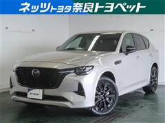 マツダ CX-60 XD HV excl スポ