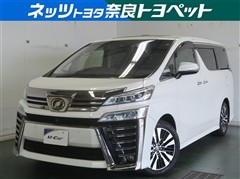 ヴェルファイア ZG