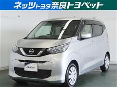 日産 デイズ S