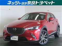 マツダ　CX-3 XDツーリングLパッケ