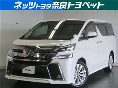 ヴェルファイア Z Aエディション