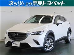 マツダ　CX-3 15S ツーリング