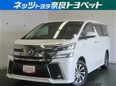 トヨタ ヴェルファイアHV ZR Gエディ
