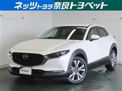 マツダ CX-30 XD Lパッケージ