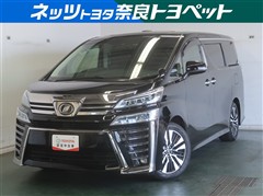 ヴェルファイア Z Gエディション