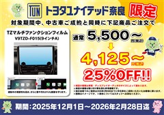 ヤリスクロス HV Z