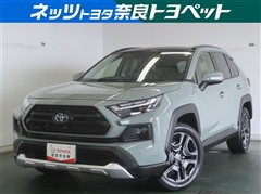 RAV4 HV アドベンチャー
