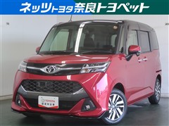 タンク カスタムG S