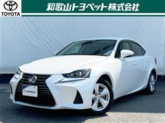 レクサス IS300h ヒョウジュン