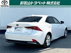 IS300h ヒョウジュン