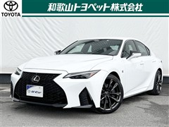 レクサス IS300h F SPORT