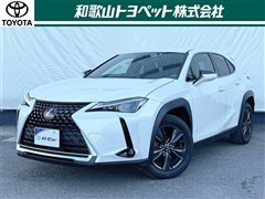 レクサス UX250h ヒョウジュン