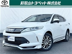 ハリアー プレミアム