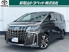 トヨタ アルファード2.5S Cパッケージ