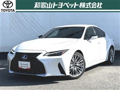 レクサス　IS300h VER-L